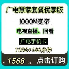 深圳天威宽带到底咋样？是好用到爆还是坑点满满？快来一探究竟！