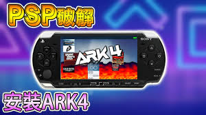 PSP3000破解游戏方法及所需软件