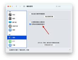 ????惊爆！Apple Music 空间音频使用秘籍大公开，带你开启超震撼音乐新体验！
