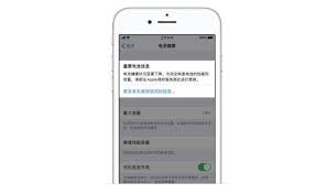 原来的苹果手机电池低于80%一定要换吗