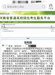 复读生高考限制全解析