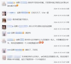 惊！小猿口算账号竟能找回？原来方法如此简单！