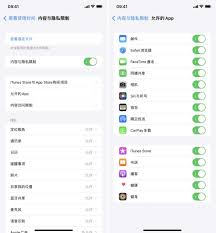 值得一试的隐藏iPhone超实用技巧大