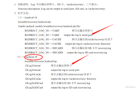 惊爆！你知道recoverylog究竟是什么意思吗？