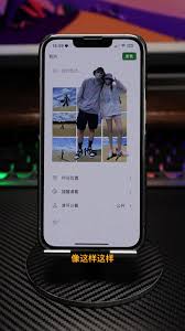 苹果手机3D抠图快捷指令设置大凸显核心要点，高效简洁！