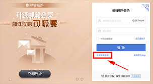 惊爆！邮箱究竟是什么？手把手教你轻松注册秘籍大公开！