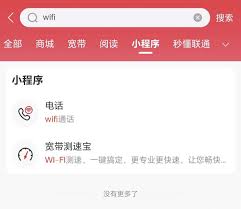 联通4g可视电话怎么打
