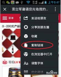 微店app如何查看自己的id 微店查看id账号方法