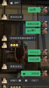 惊爆！兰州城市学院德吉才让究竟藏着什么不为人知的超级大梗？