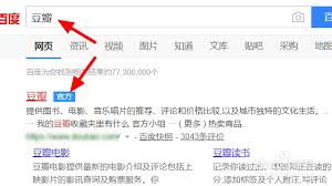 惊爆！快速掌握在豆瓣评分上轻松评分的超实用秘诀