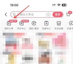 惊爆！抖音商品退货退款规则大，让你退货无忧秒懂退款新玩法！