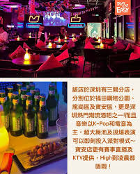 惊爆！酒吧里的abgo究竟指啥？