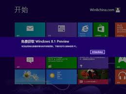 原来的win8.1正式版有几个版本
