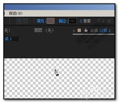 AE钢笔工具：一键切换，改写创作新思路，抓人眼球就现在！