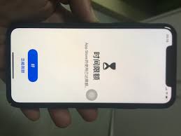 惊爆！苹果手机时间限额取消方法大