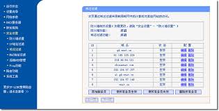 惊爆！汉邦高科域名申请全攻略大，你绝对不能错过