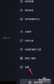 惊了！抖音评论成功却莫名消失不见，究竟咋回事？