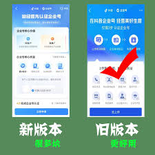 现在开通抖音蓝V是否收费