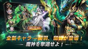 魔剑传说手游官网