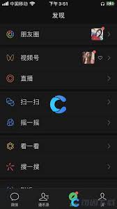高效加视频号好友方法大