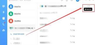 惊爆！钉钉加入退出企业的超实用秘籍大公开