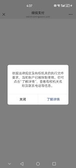 惊爆！微信竟能自行冻结对方，背后真相大！