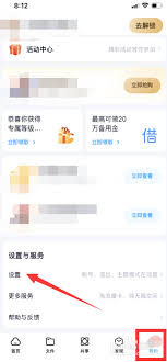 震惊！如何一键彻底取消百度广告推送，你知道吗？
