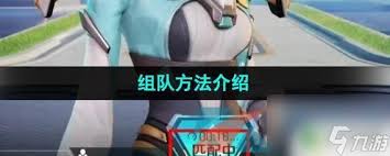 惊爆！高能英雄添加好友秘籍大公开，速来围观！