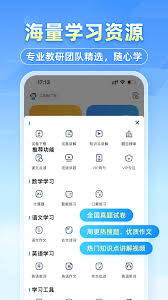 小猿口算如何取消费用全攻略