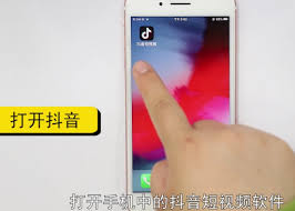 苹果XR手机抖音设置动态壁纸教程