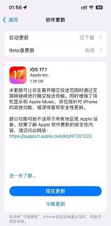 速看！解决iPhone上Apple CarPlay无法运行的关键方法