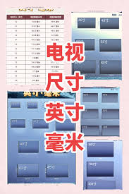 哇塞！135cm电视尺寸大，快来看看究竟多大超震撼！