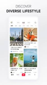 小红书下载官网