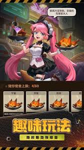 向僵尸开炮手游无限钻石