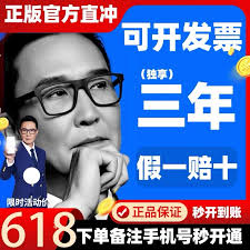 天眼查个人信息查询