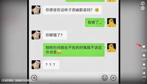 在线聊天记录生成器