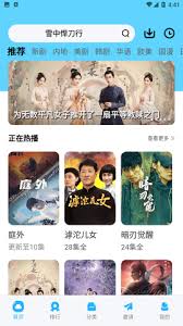河马视频电脑版官网入口网址