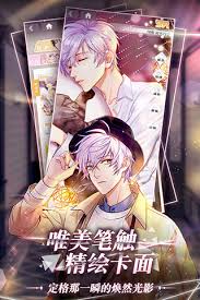 筑梦公馆官服