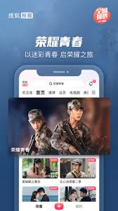 搜狐视频官方免费