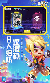 逃跑吧少年官网入口