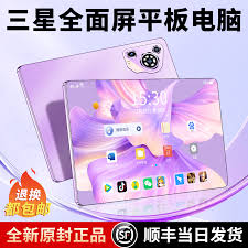 移动购物服务平台