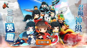召唤三国激活版
