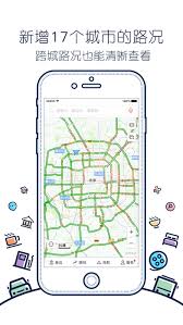 搜狗地图app手机版下载安装