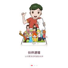 导购软件合集