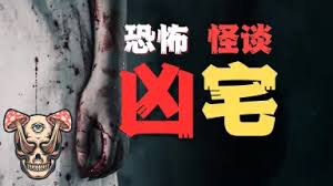 老白故事会