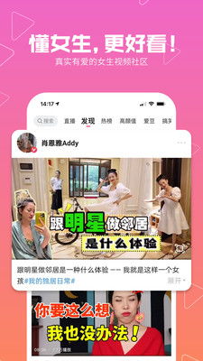 美颜相机网页版入口