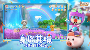 摩尔庄园下载正版