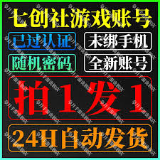 寻光之旅官服