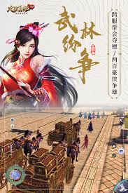 九阴真经3d修改器