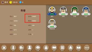 三国时代2单机